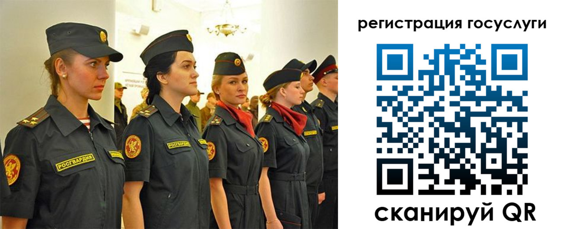 прописка в Клине