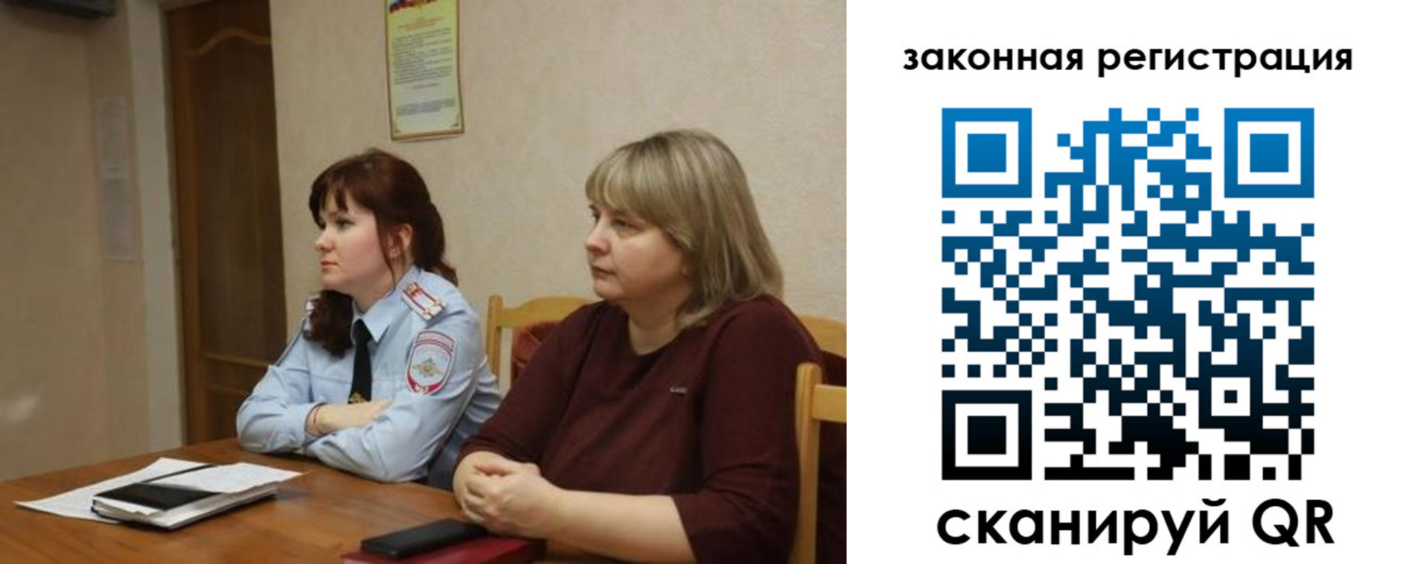 регистрация для дет. сада в Клине