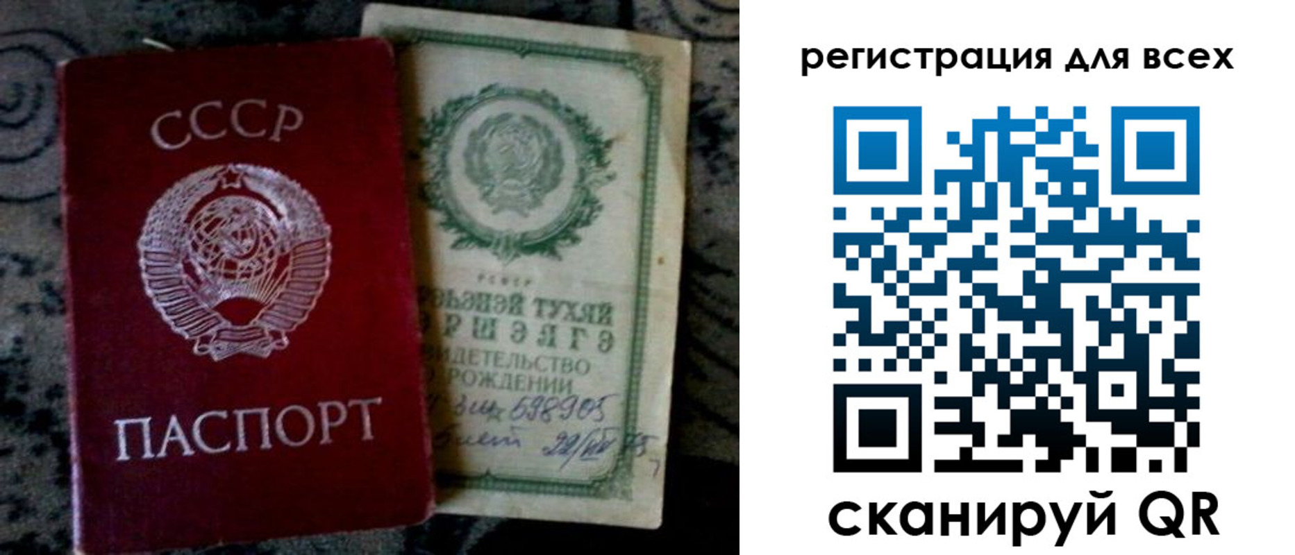 временная регистрация гарантия в Клине