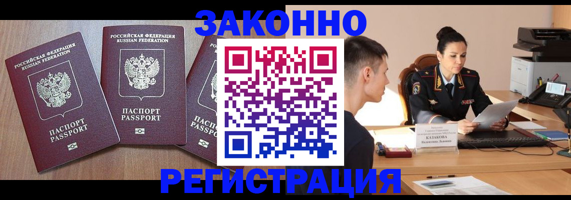 найти адрес прописки в Клине