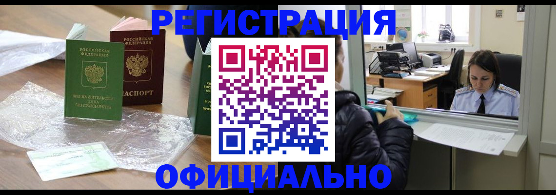 найти адрес прописки в Клине