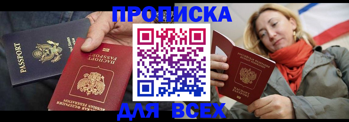 регистрация для дет. сада в Клине